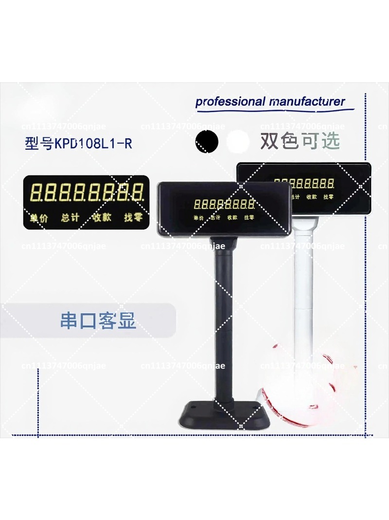 Pantalla de punto de venta USB - Pole Display Customer reseña y precio