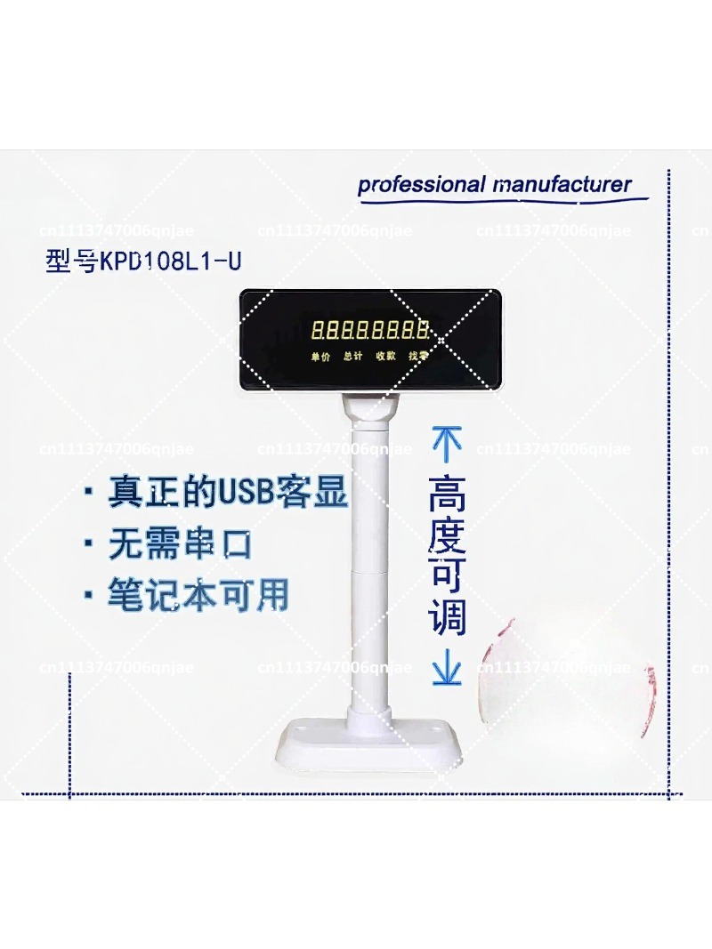 Pantalla de punto de venta USB - Pole Display Customer reseña y precio