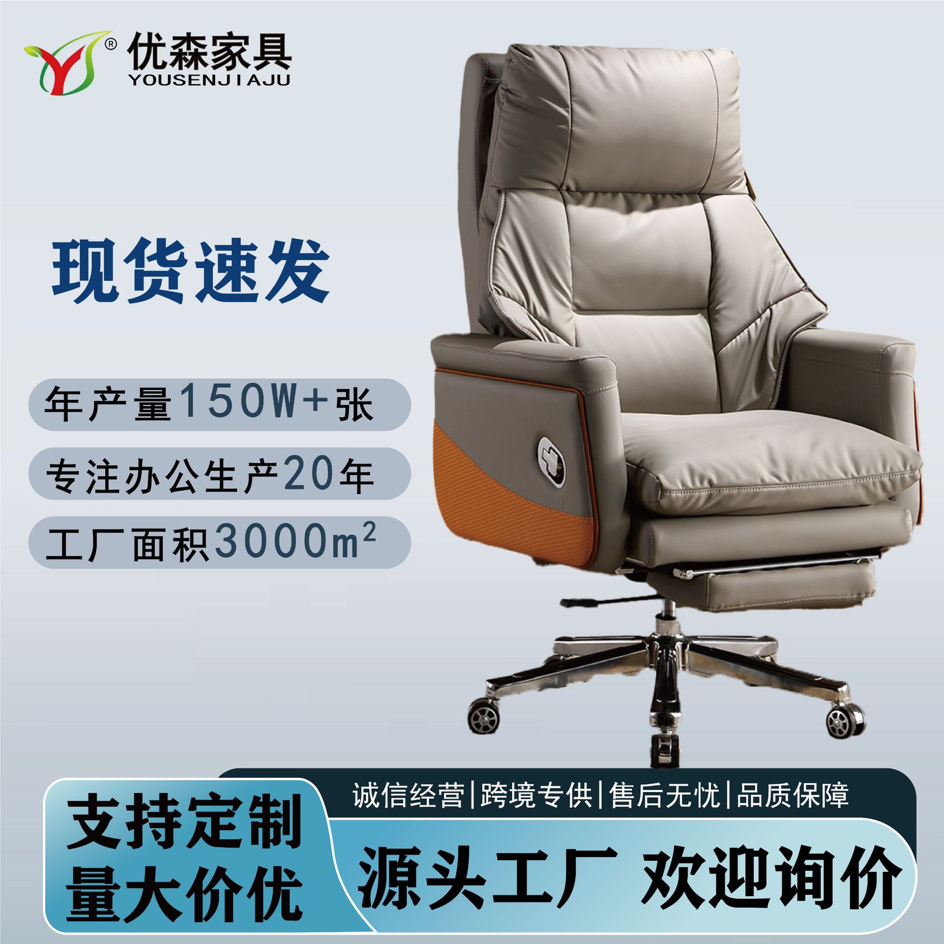 Boss C Hair Office Cha ir Sill - Office Tech Chair reseña y precio