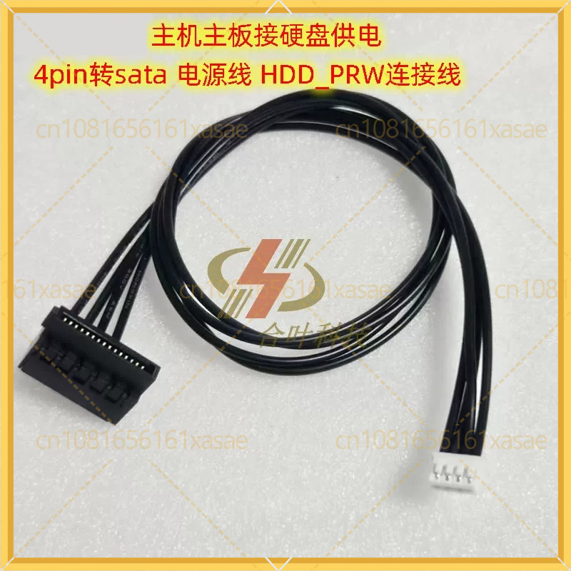 Cable adaptador de alimentació - Cable Lock Laptop reseña y precio
