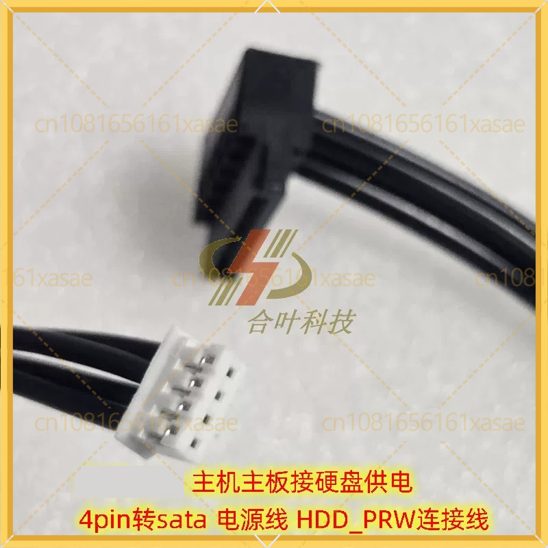 Cable adaptador de alimentació - Cable Lock Laptop reseña y precio