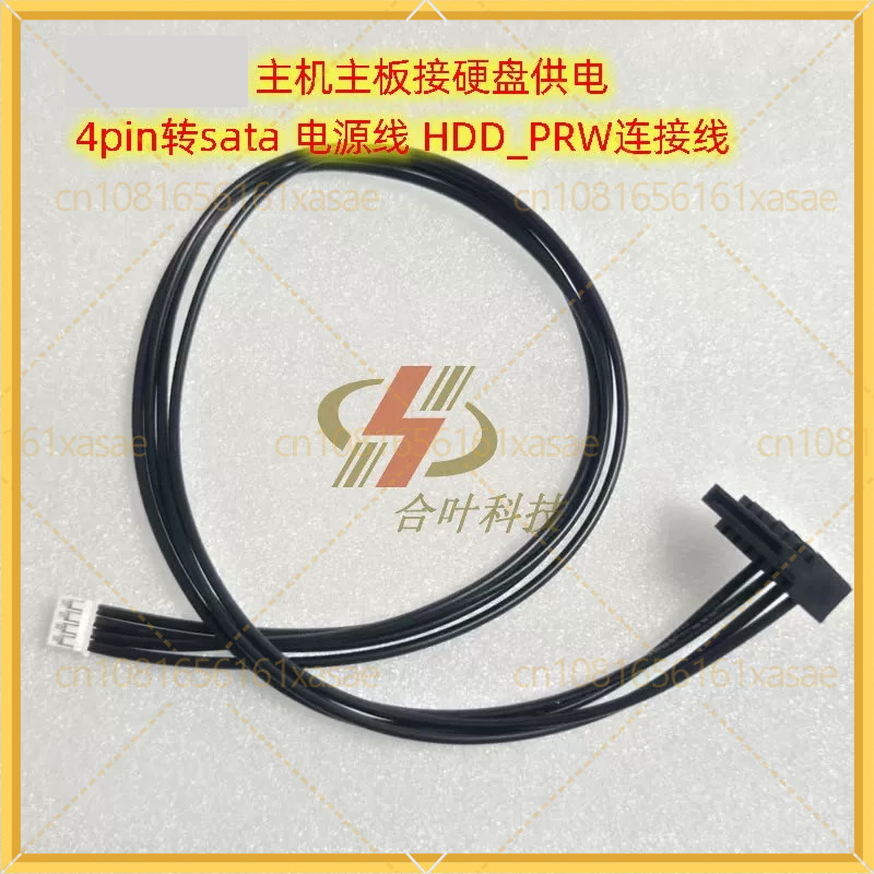 Cable adaptador de alimentació - Cable Lock Laptop reseña y precio