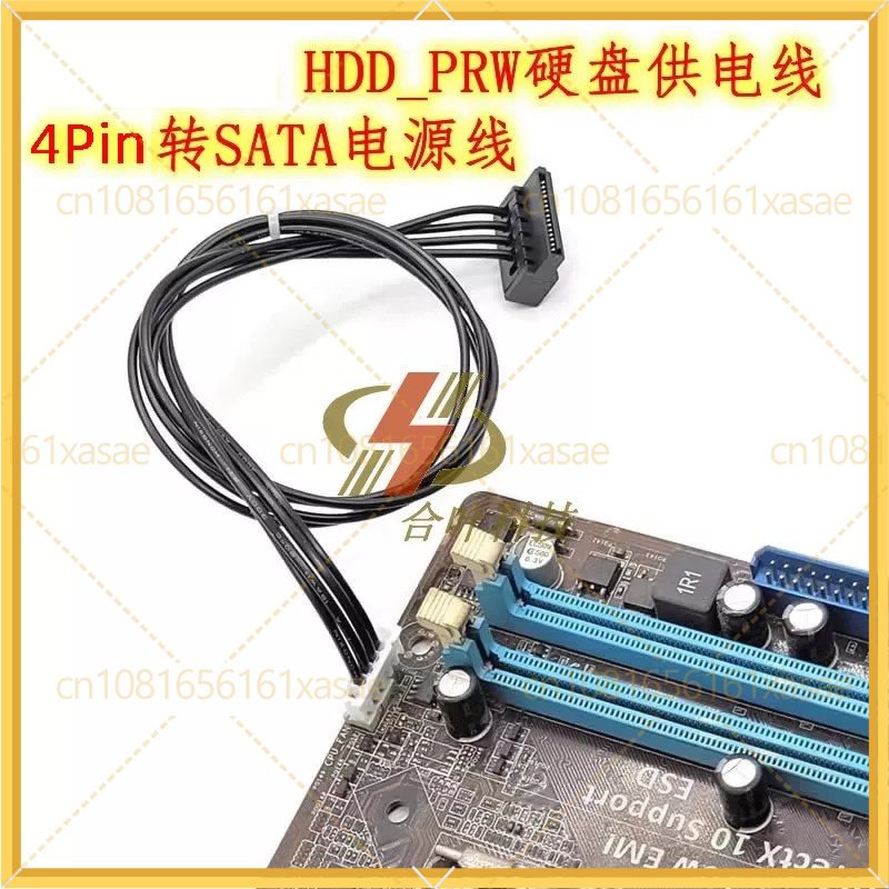 Cable adaptador de alimentació - Cable Lock Laptop reseña y precio