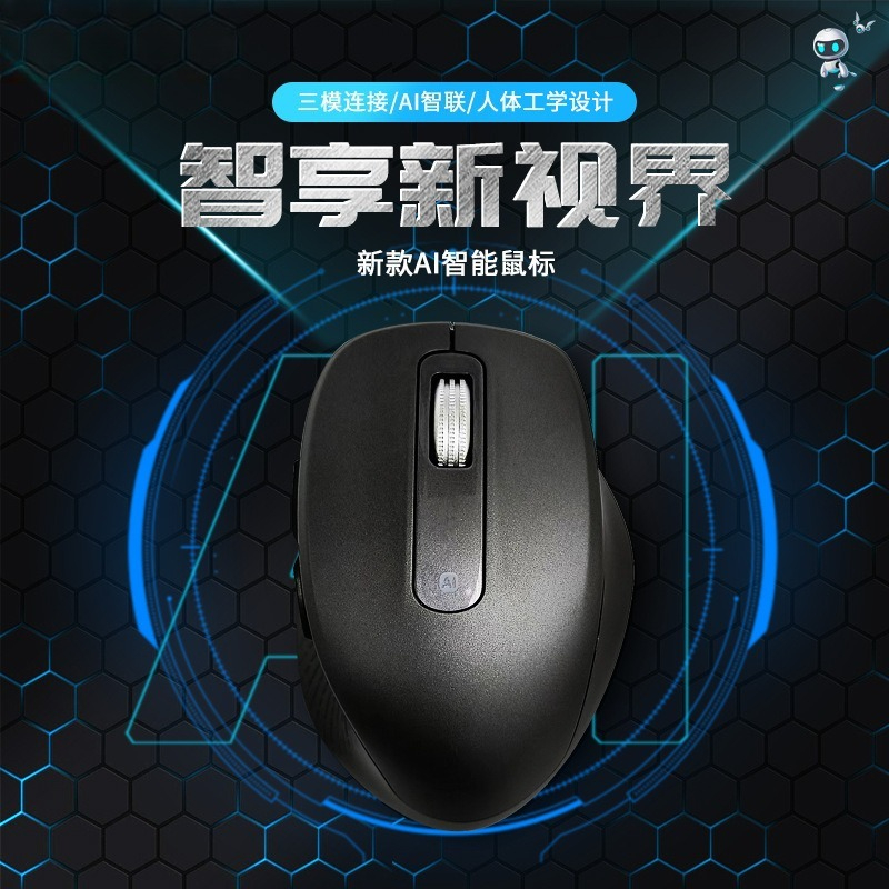 Ratón inteligente inalámbrico  - Office Tech Typing reseña y precio