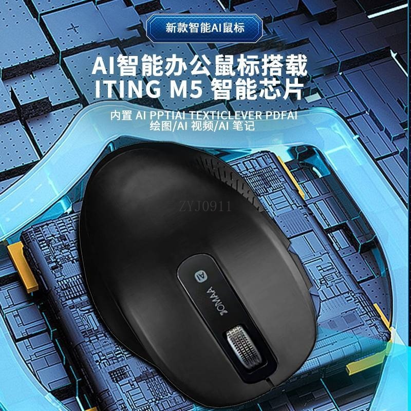 Ratón inteligente inalámbrico  - Office Tech Typing reseña y precio