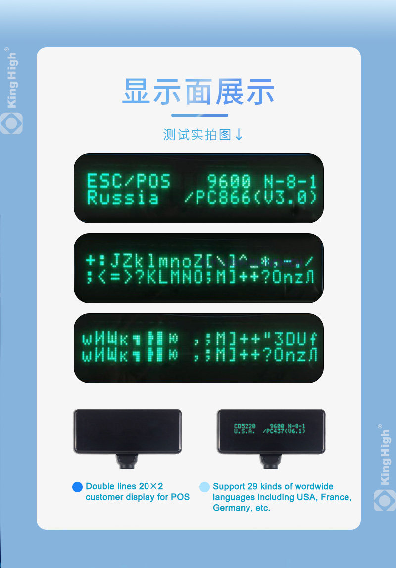 Pantalla de Cliente con Puerto - Pole Display Customer reseña y precio